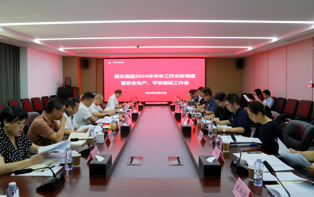 AG8旗舰厅·(中国)集团首页