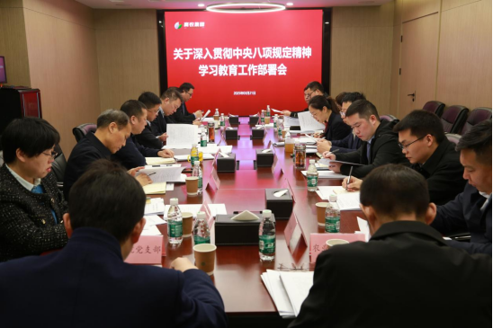 AG8旗舰厅·(中国)集团首页