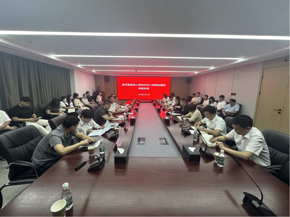 AG8旗舰厅·(中国)集团首页