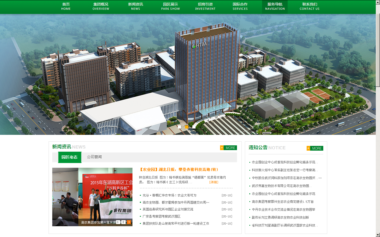 AG8�콢����(�й�)������ҳ