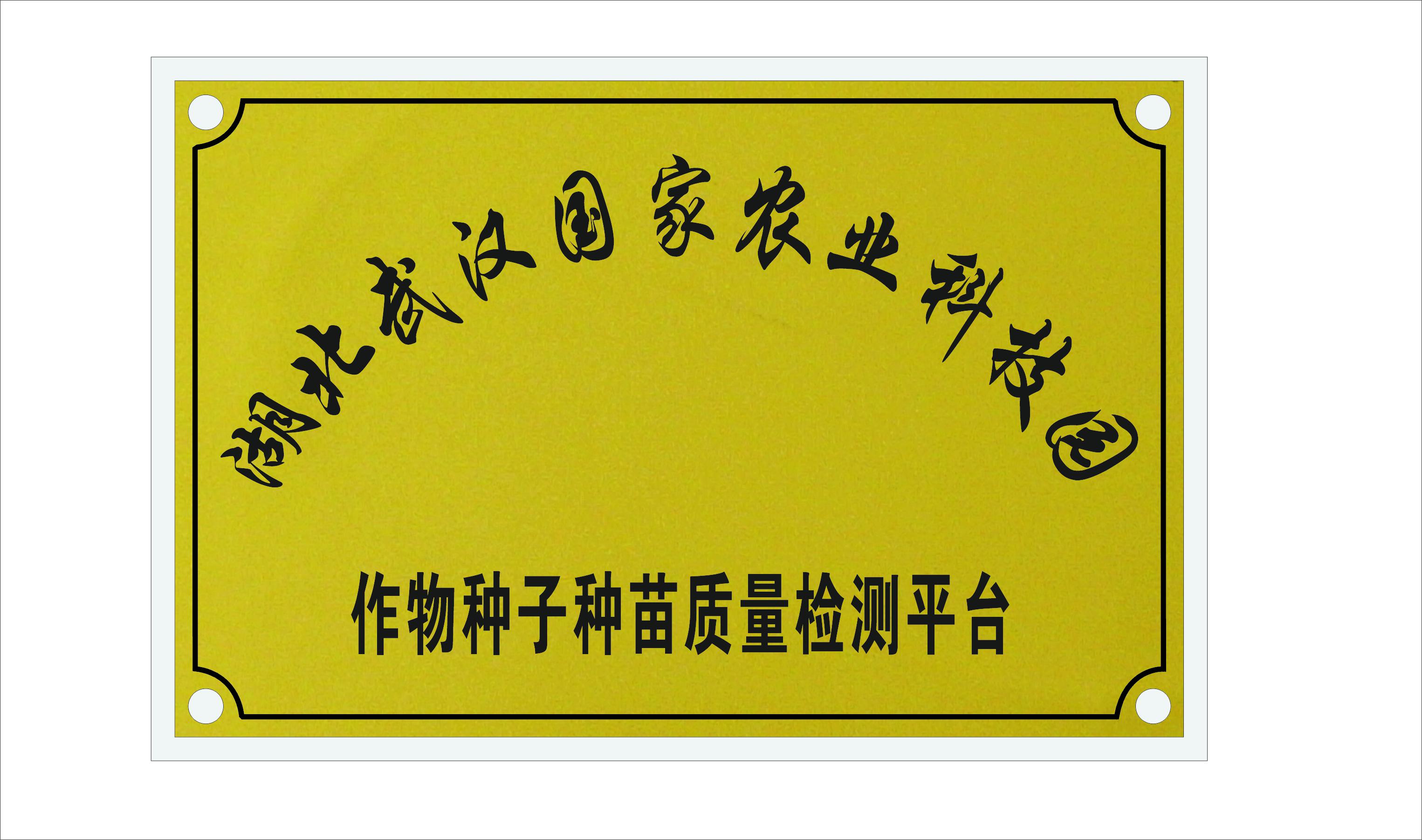 AG8旗舰厅·(中国)集团首页