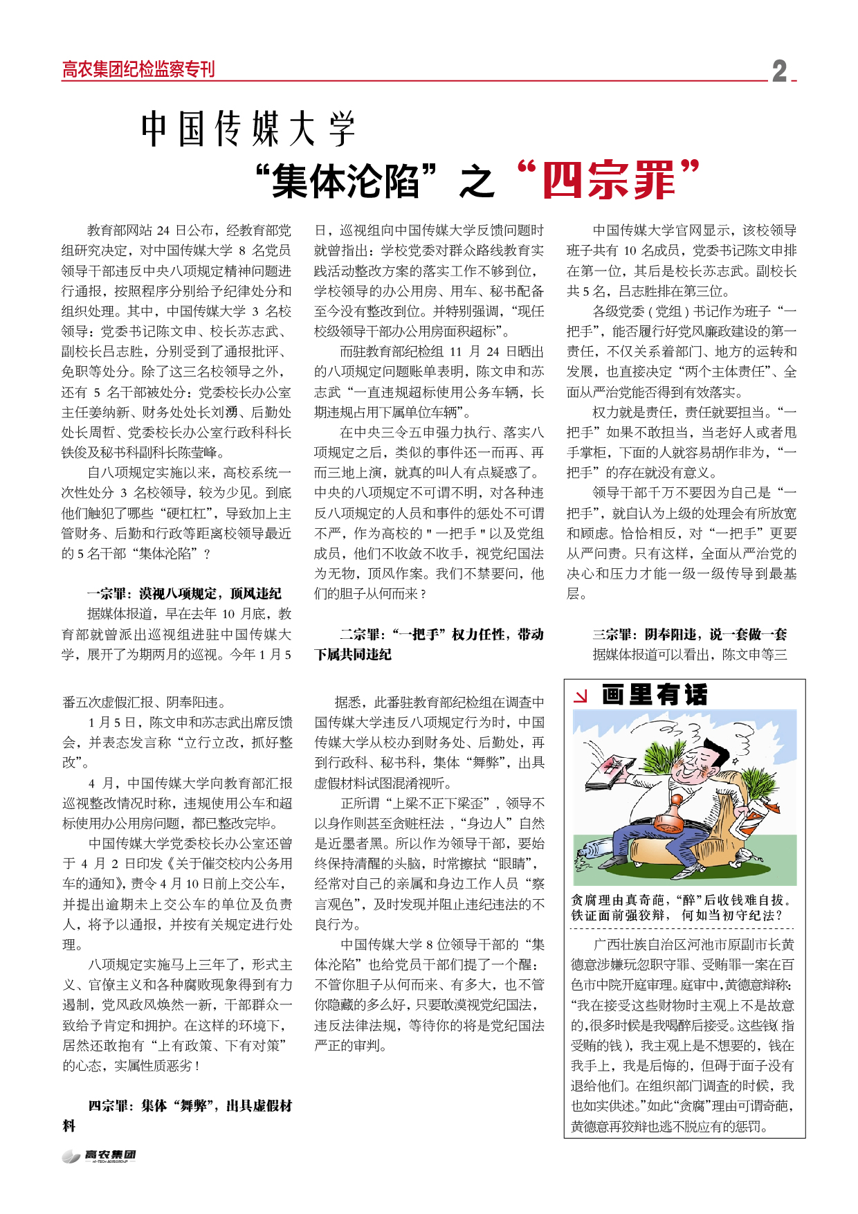 AG8�콢����(�й�)������ҳ