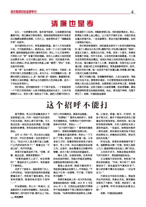 AG8�콢����(�й�)������ҳ