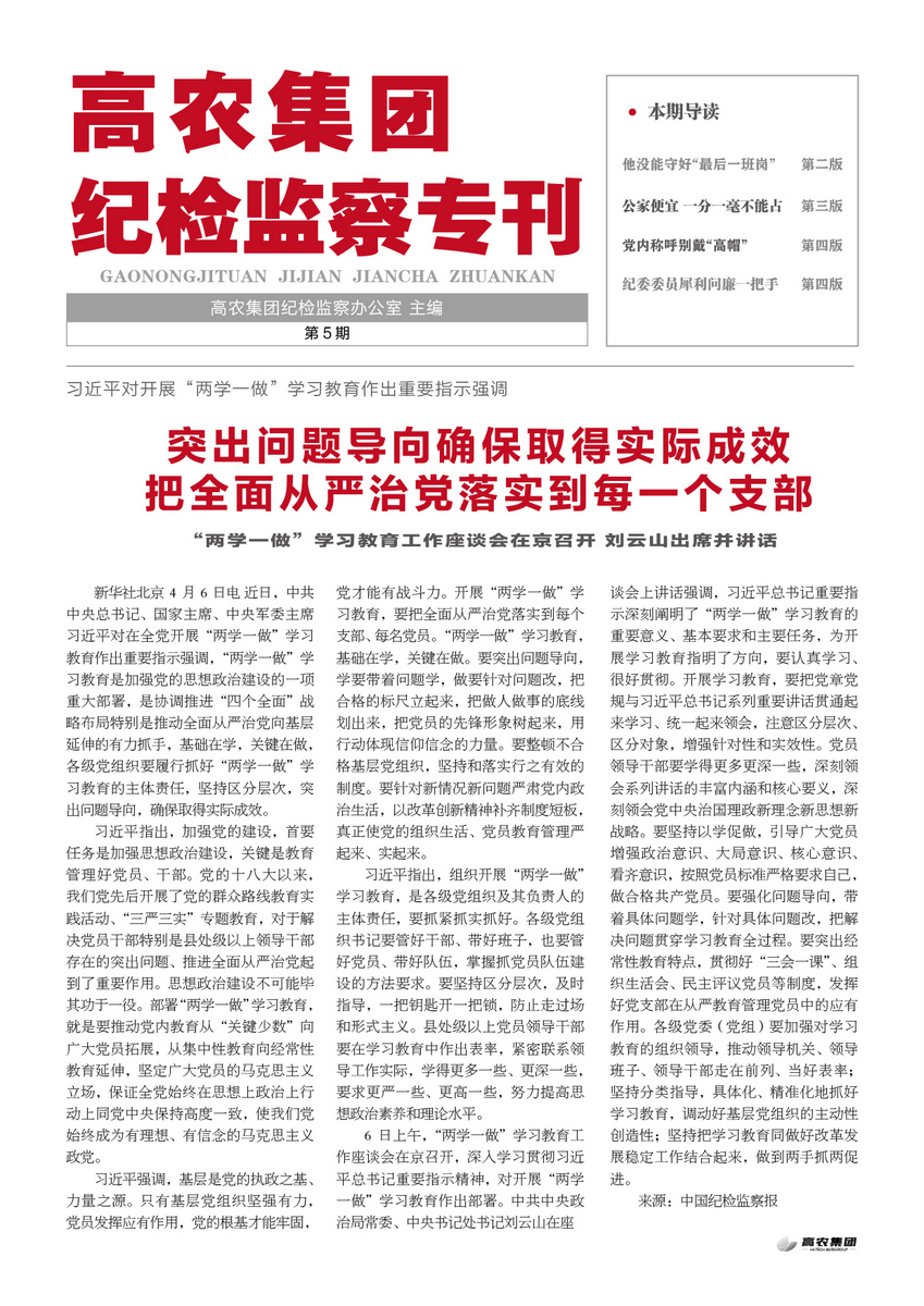 AG8�콢����(�й�)������ҳ