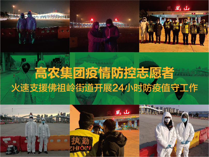 AG8旗舰厅·(中国)集团首页