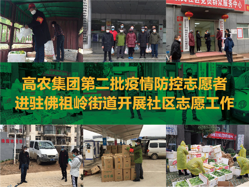 AG8旗舰厅·(中国)集团首页